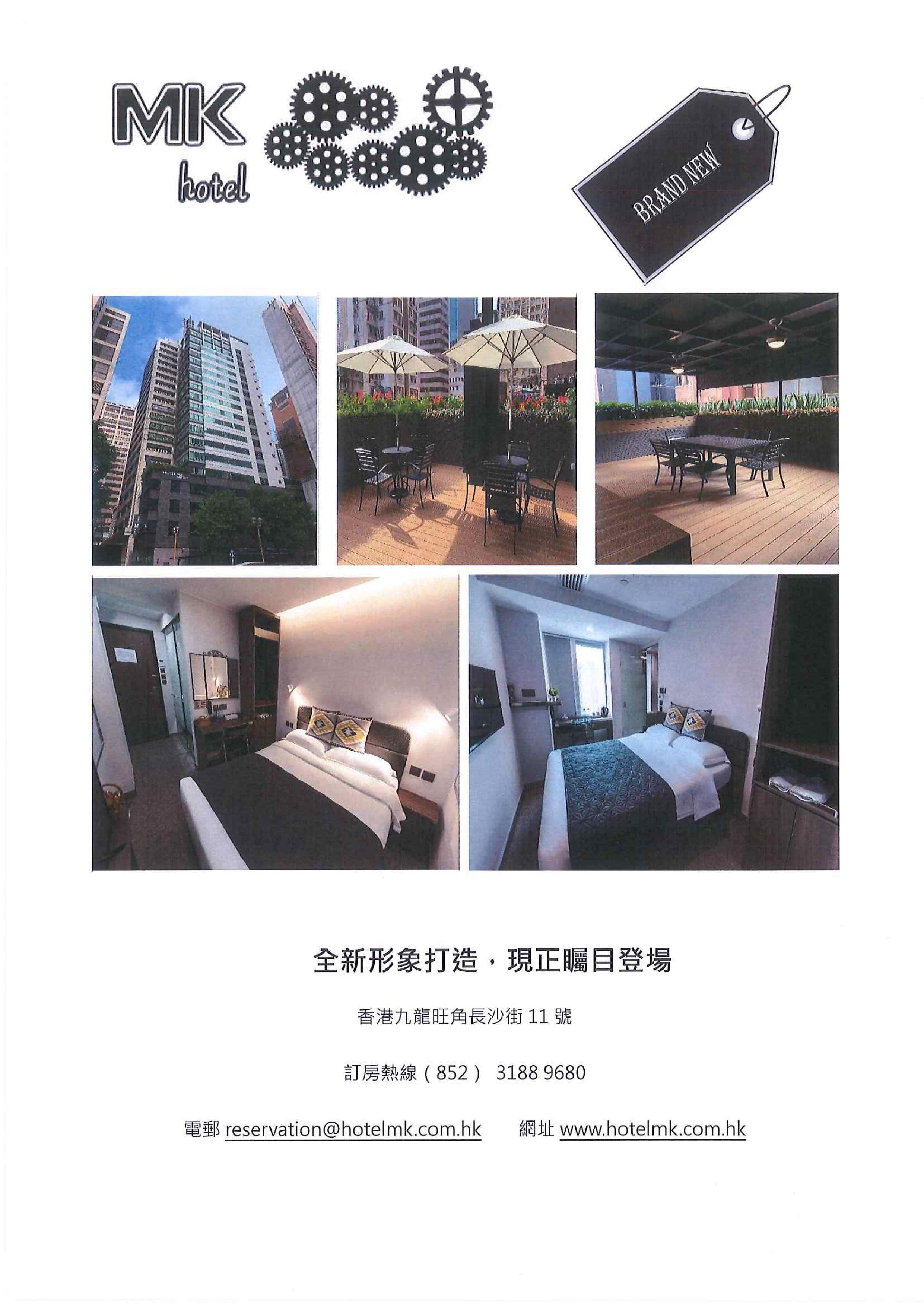 MK STAY - formerly HOTEL MK Hongkong Buitenkant foto